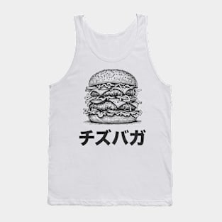 cheeseburger, cheeseburger shirt, japanese, kanji Tank Top